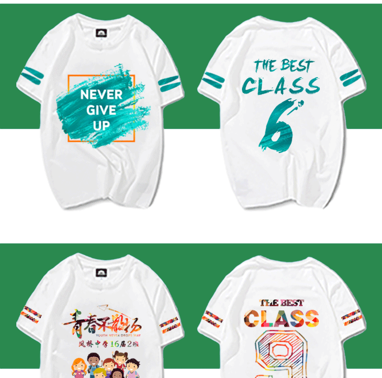 1578576333510304.gif 夏季班服定制diy纯棉大码T恤文化polo衫毕业周年庆同学聚会服装(图13)