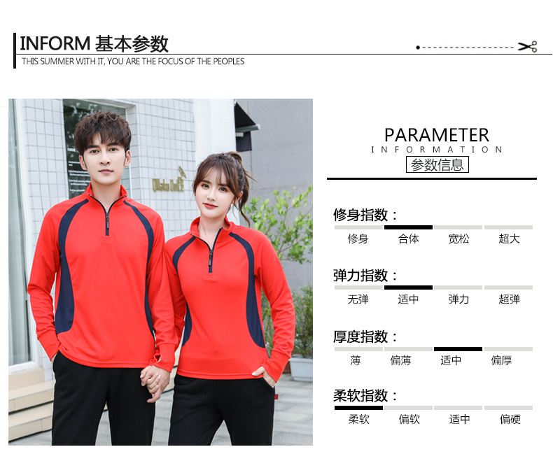 广告文化衫长袖polo衫定制t恤工作服订做同学聚会工衣印logo刺绣(图5)