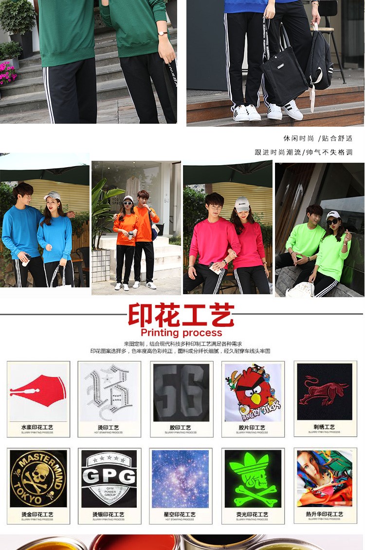 卫衣定制奶茶店工作服团体服订做同学聚会班服套头圆领秋冬季加绒(图11)