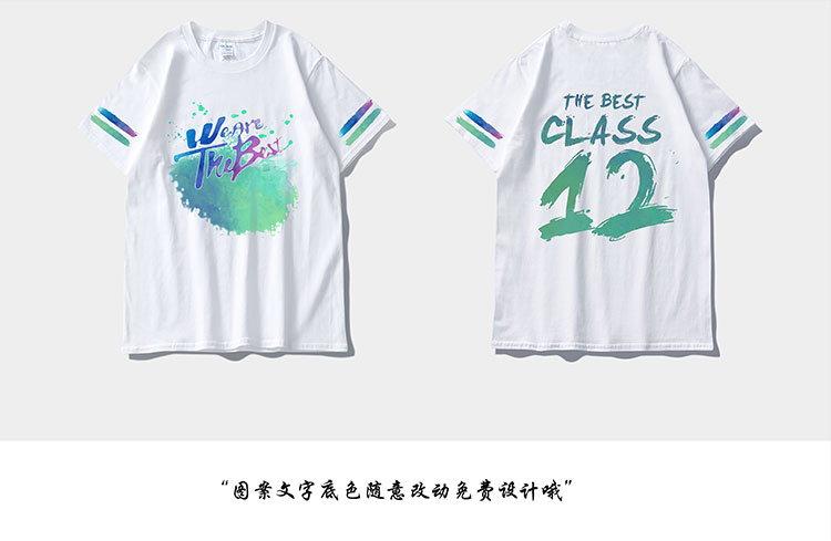 班服定制t恤学生纯棉短袖夏季运动会同学聚会毕业服会服定制logo(图10)