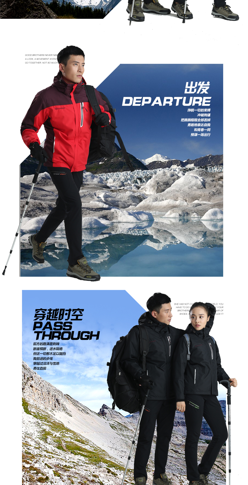 羽绒冲锋衣男女户外加厚三合一两件套防寒衣团队服装定制印logo(图5)
