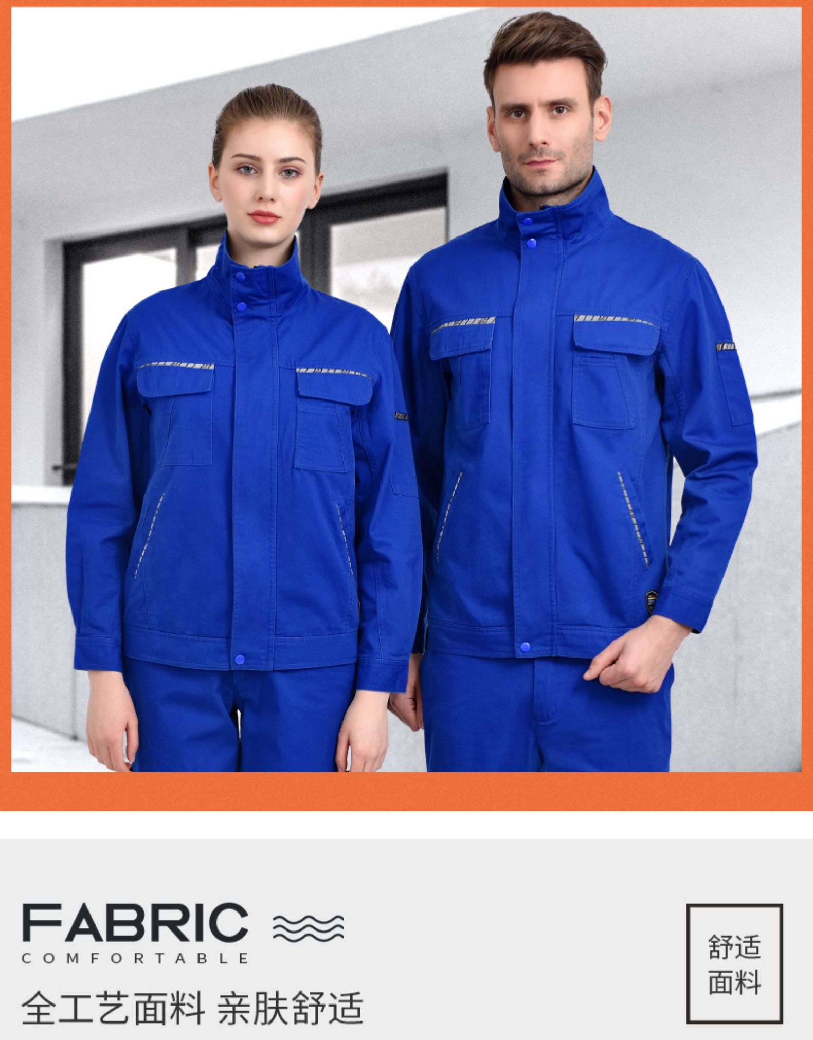 纯棉秋冬季长袖工作服套装男士维修汽修服全棉电焊防烫阻燃劳保服(图9)