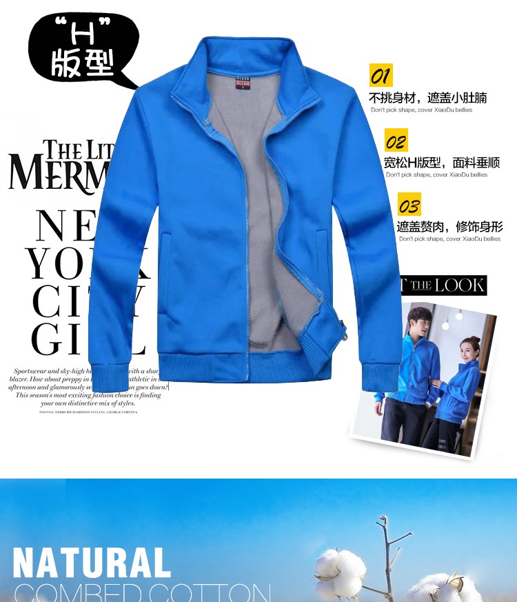 秋冬新款大中电器长袖工装永乐工作服卫衣定制拉链外套印字印logo(图5)