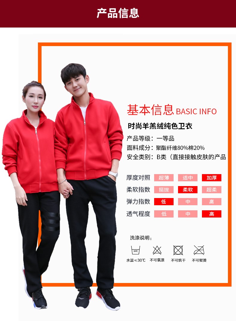 卫衣工作服长袖定制超市卖场班服火锅店餐厅奶茶快餐店工作服加绒(图12)