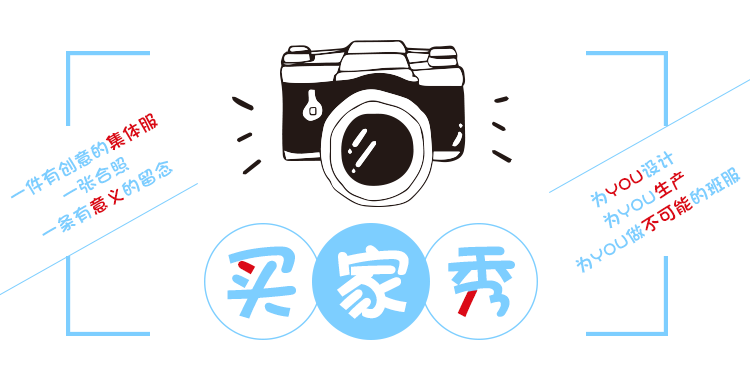 同学聚会t恤定制班服毕业团队衣服装diy短袖文化衫工作服印字logo(图38)