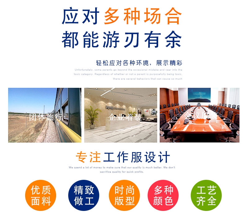 餐饮火锅店服务员短袖夏超市Polo衫订做logo团体工装T恤定制印字(图19)