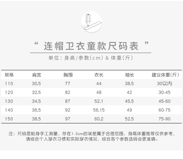 连帽卫衣定制工作服印logo订制公司企业diy外套刺绣工装衣服印字(图10)