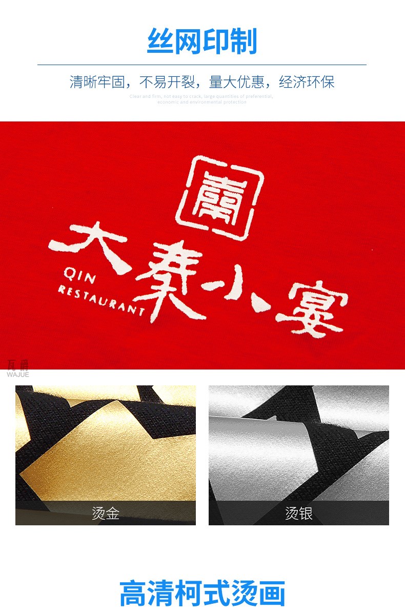 长袖春季风衣定制广告衫外套印制 活动志愿者工作服外套定做工衣(图12)