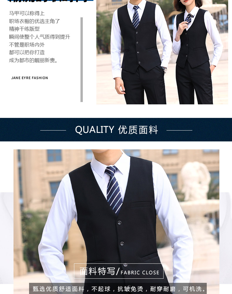 1574171540719476.jpg 8109#男女同款马甲 2色(图4)