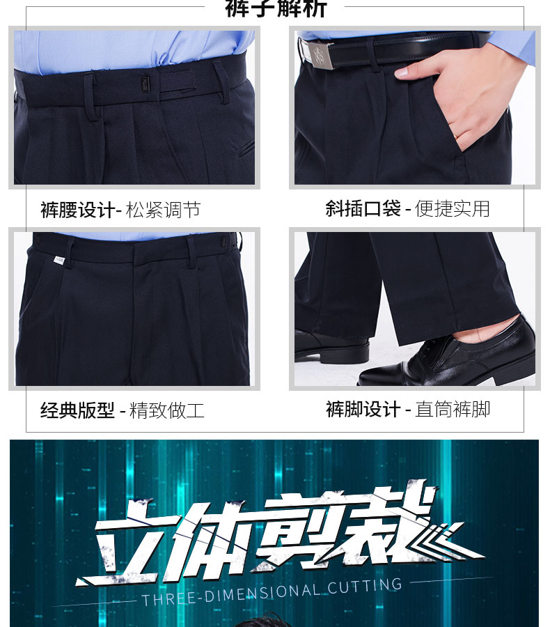 保安服春秋套装秋冬套装保安执勤服长袖男女酒店物业门卫工作制服(图7)