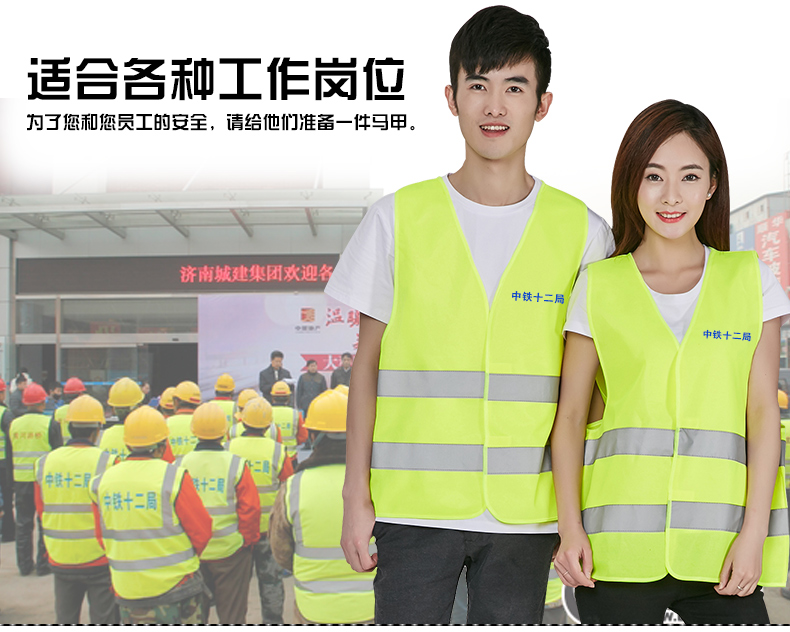 马甲定制印logo反光背心绿化工作服环卫安全服交通施工骑行反光衣(图9)