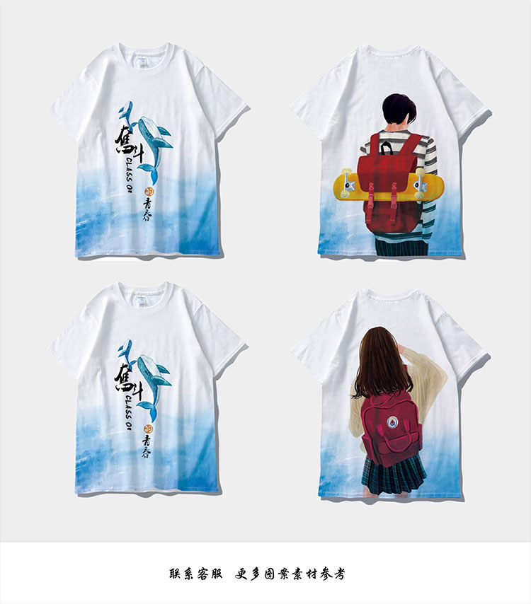 班服定制t恤学生纯棉短袖夏季运动会同学聚会毕业服会服定制logo(图52)