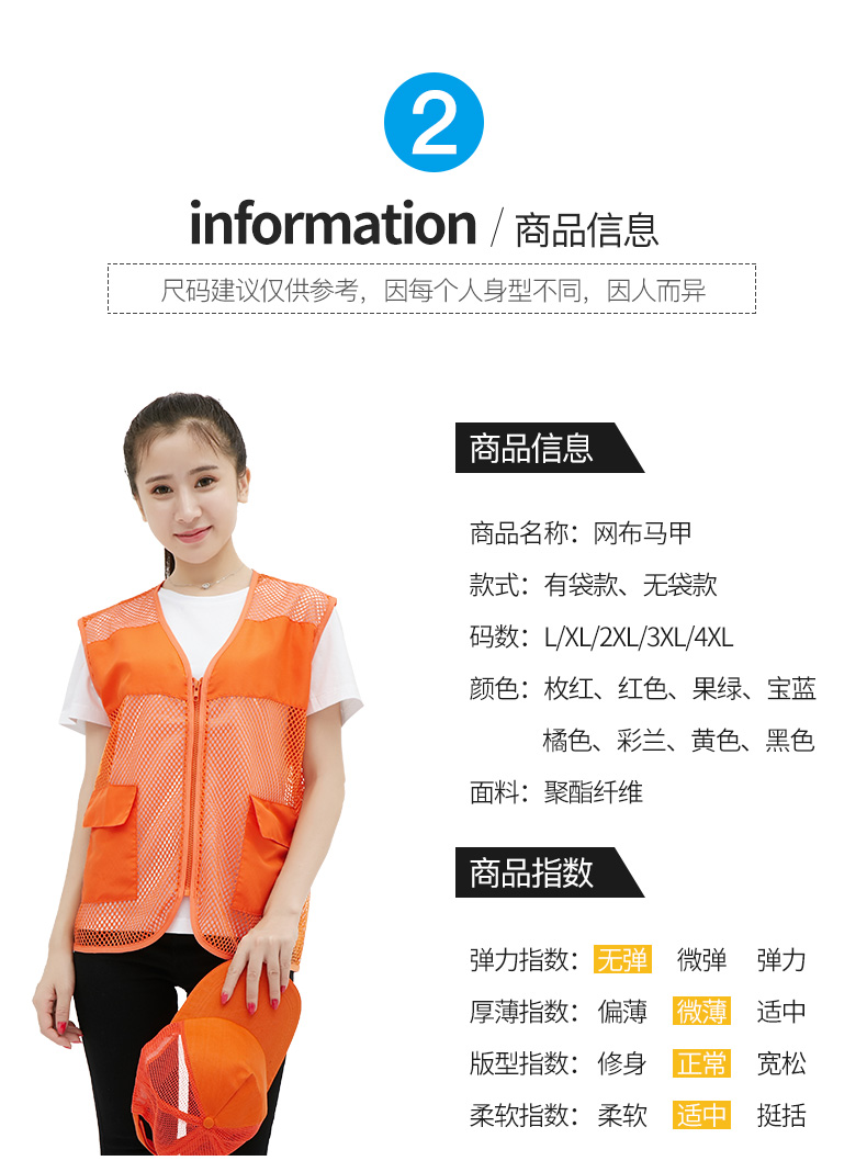 志愿者马甲定制印logo夏网眼广告宣传活动背心透气溥款工作服马甲(图5)