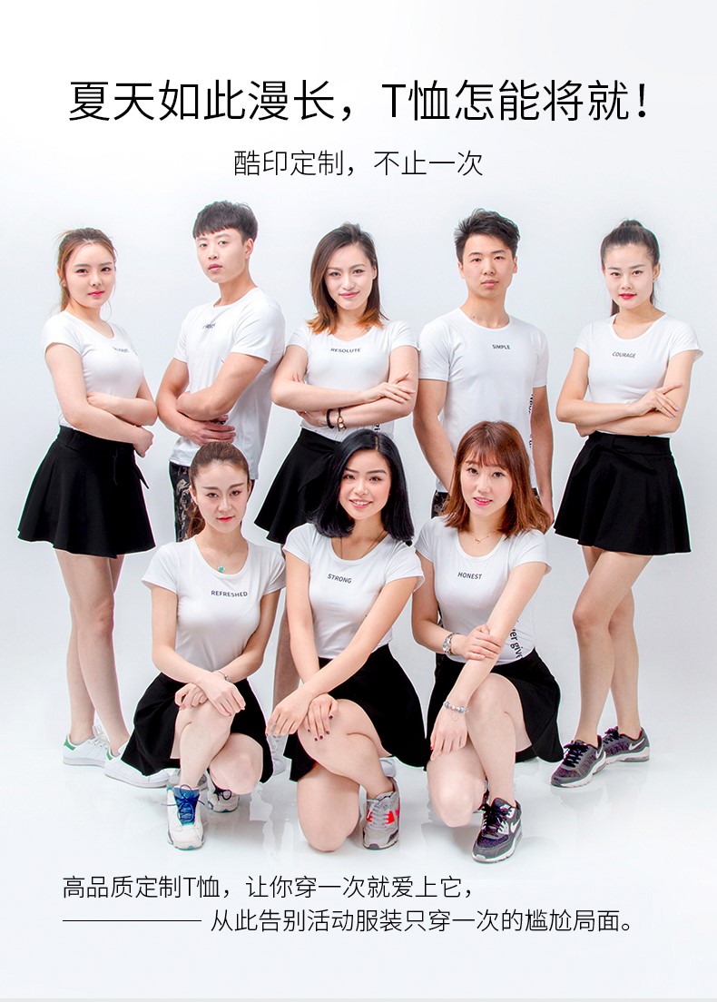 1574735439792297.jpg 来图定制t恤印logo图案企业文化广告衫定做diy短袖班服团体服(图1)