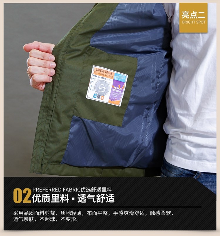 秋装男连帽风衣公司定制logo印字图片冲锋衣外套户外防风雨工作服(图10)