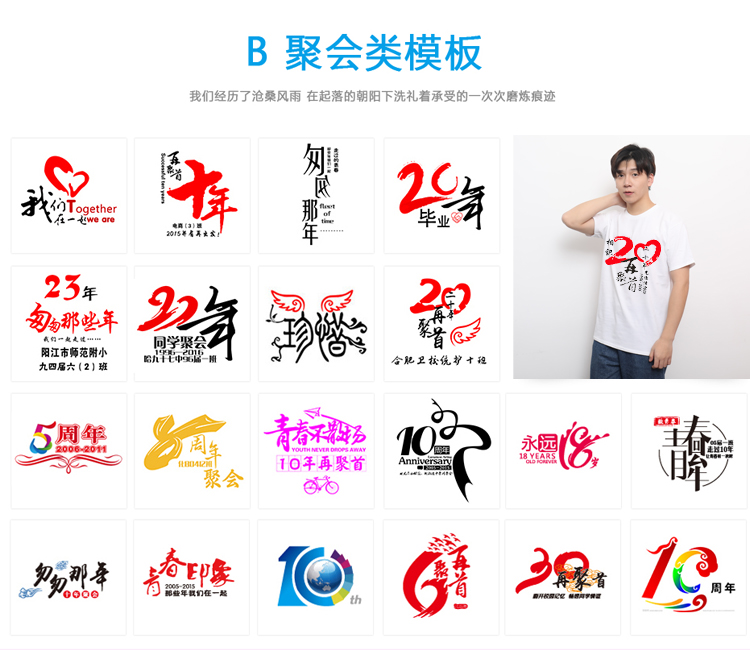 广告衫定制t恤纯棉白色班服同学聚会短袖文化衫diy工作服印字logo(图21)