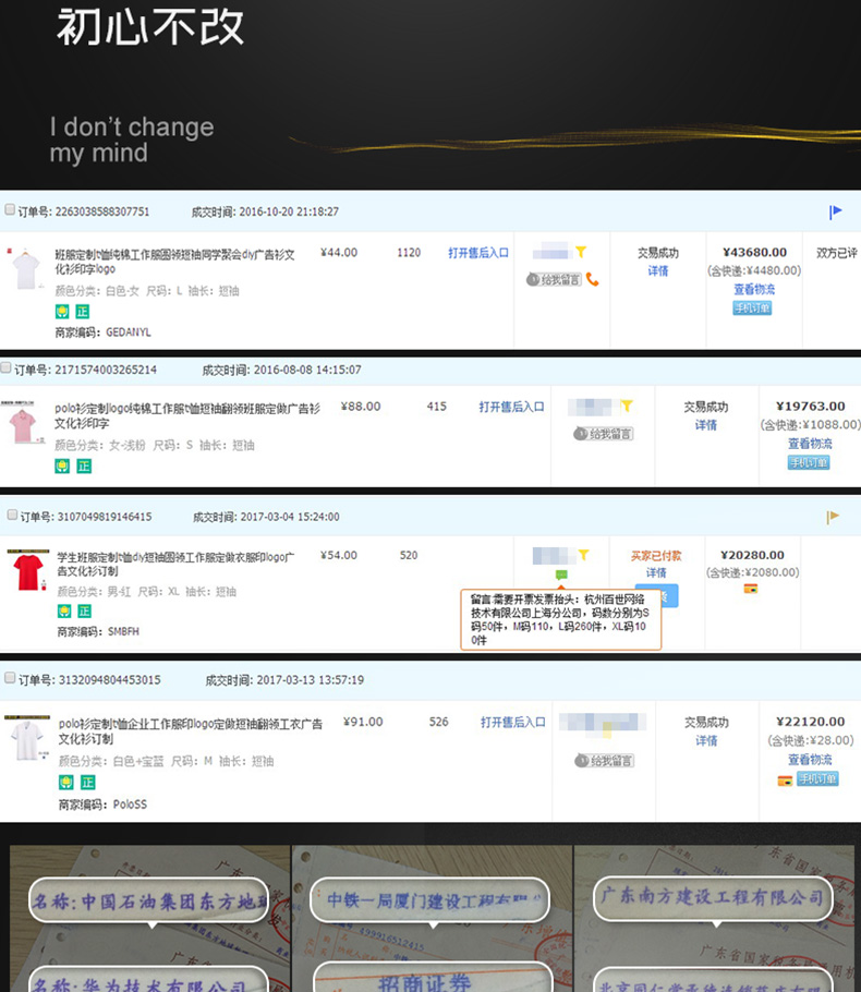 纯棉长袖polo衫diyt恤定制logo翻领 工作服 订做广告衫印字刺绣(图19)