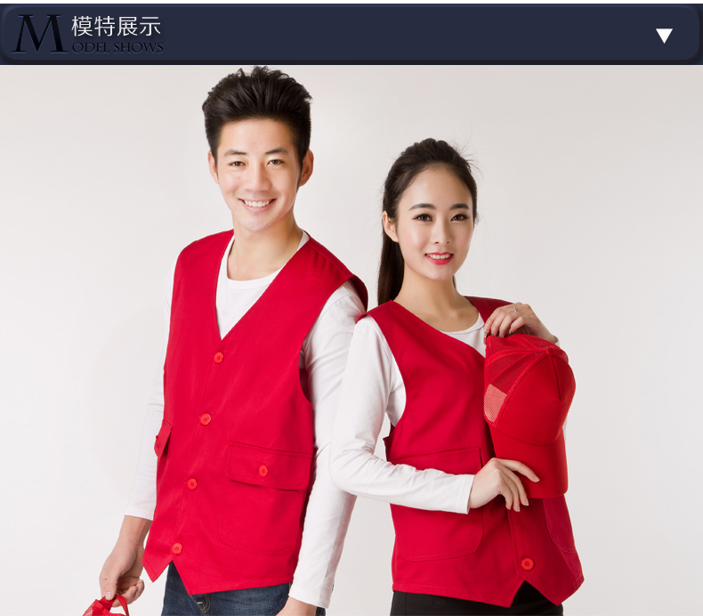 定制志愿者马甲印logo定做工作服广告马夹义工服活动工装背心印字(图10)