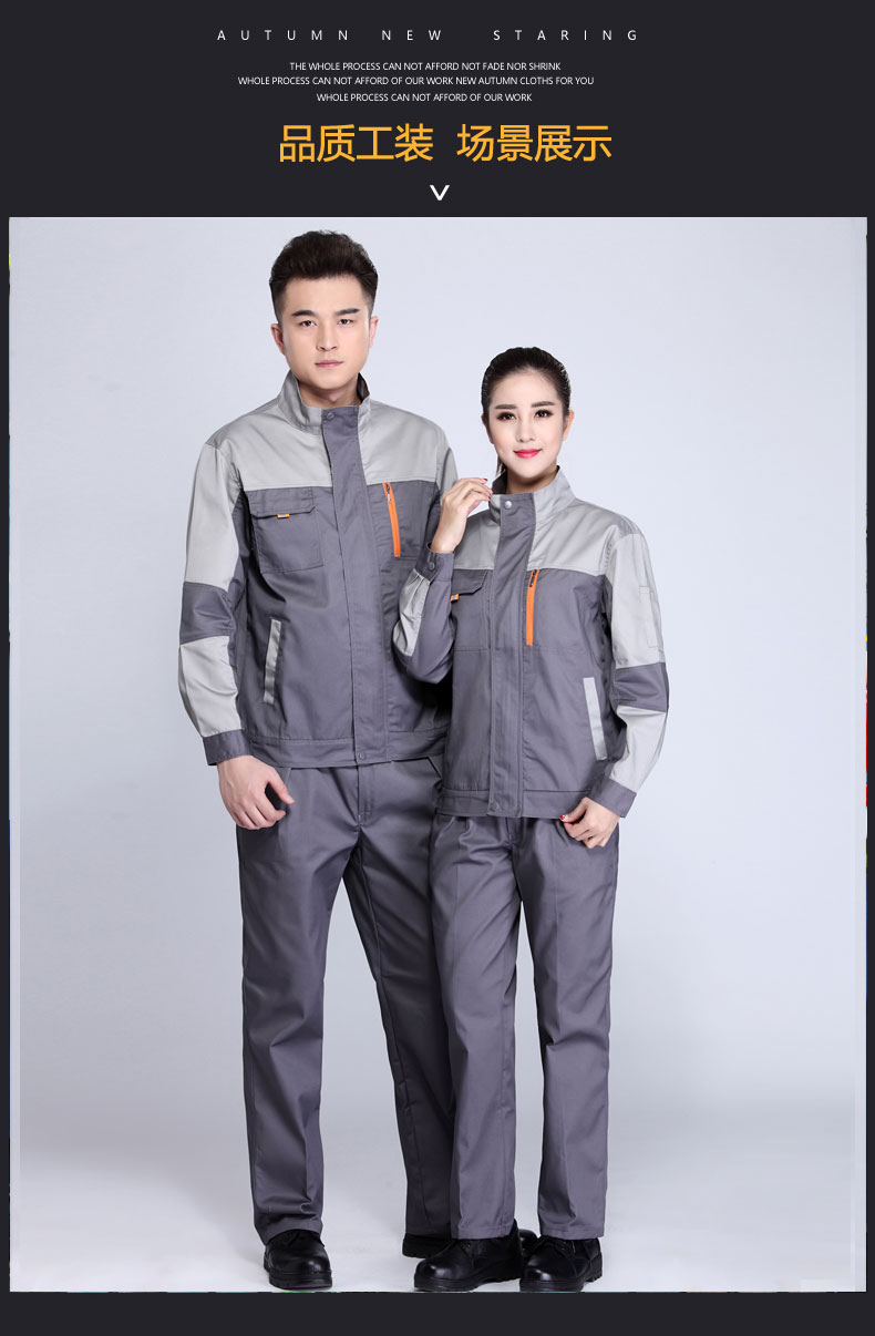 长袖工作服套装男春秋汽修维修装饰工衣工程工厂服厂家定制劳保服(图9)
