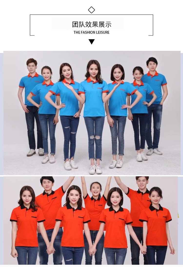 餐饮火锅店服务员短袖夏超市Polo衫订做logo团体工装T恤定制印字(图13)