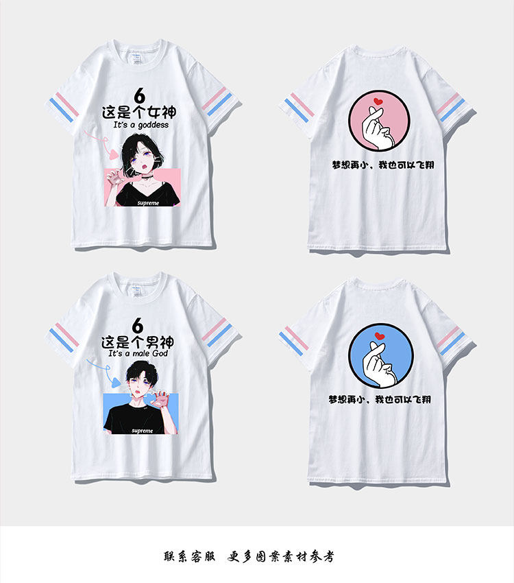 班服定制t恤学生纯棉短袖夏季运动会同学聚会毕业服会服定制logo(图24)