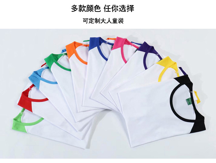 1578626728153592.jpg 班服定制t恤男女员工夏季纯棉工作服短袖毕业同学聚会衣服印字图(图23)