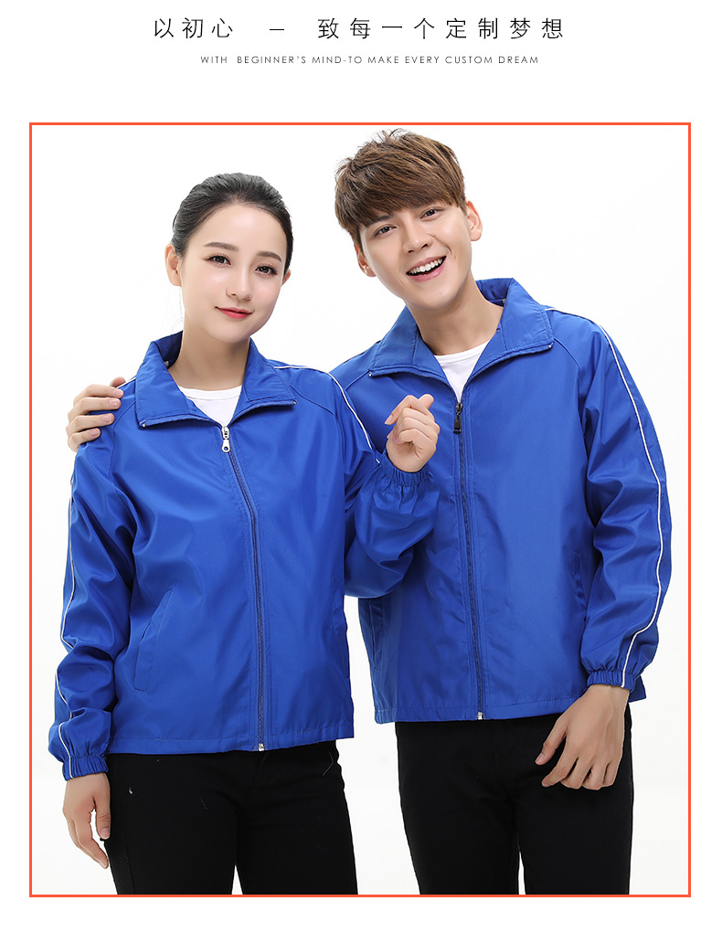 纯棉全身印卫衣定制班服风衣外套定做运动会服聚会工作衣服印logo(图13)