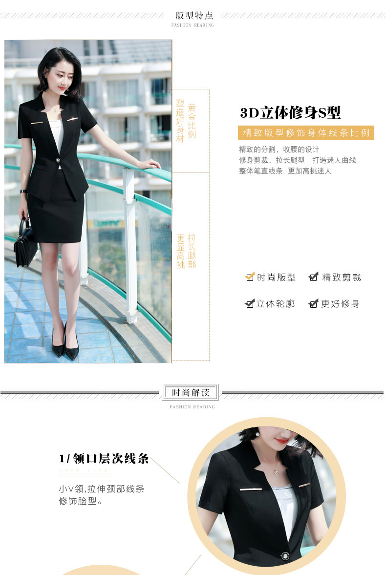 YNZ-1055#女西装套装(图6)