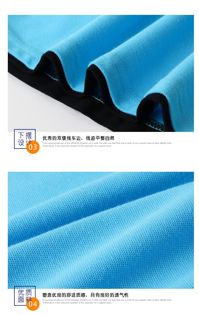 1574324006462357.jpg 夏季工作服T恤定制短袖t工衣印绣logo企业工装团体广告文化Polo衫(图19)