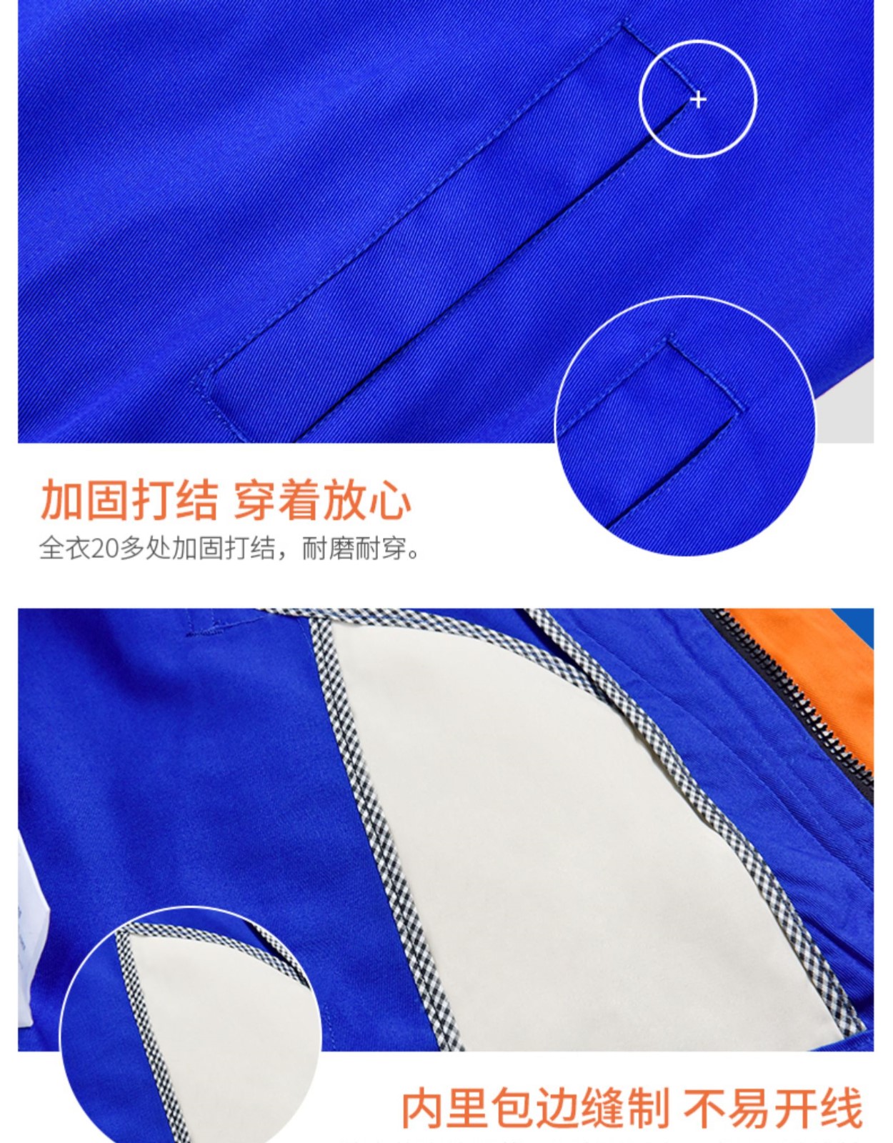 长袖工作服套装男士工地工厂车间加厚耐磨劳保服汽修定制工装(图12)