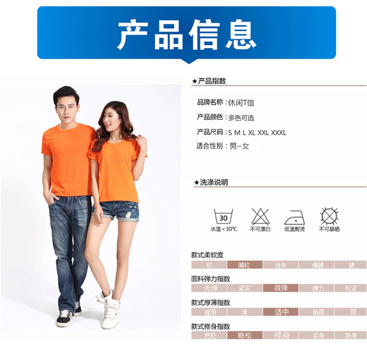 夏季运动会学生班服定制t恤纯棉短袖diy毕业聚会儿童文化衫印logo(图2)