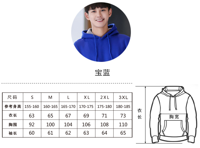 卫衣定制印logo工作服连帽班服套头印字同学聚会20年加绒秋冬外套(图16)