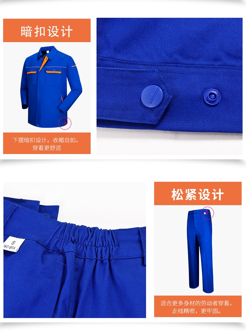 工作服套装男 长袖加厚耐磨工厂车间汽修服劳保服上衣定做印字(图25)