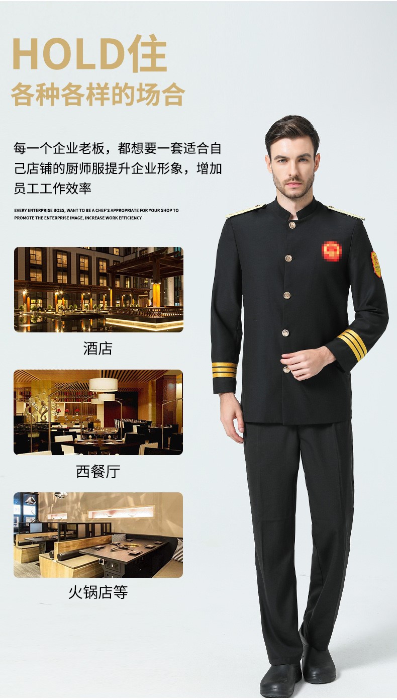 中国风厨师服男长袖秋冬装中式酒店厨师长行政总厨工作服高档定制(图14)