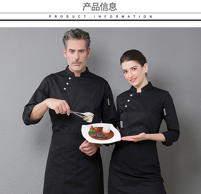 1577539722711893.jpg 厨师工作服长袖男女酒店咖啡西餐厅烘焙饭店厨房厨衣后厨工衣定制(图5)