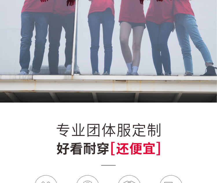 同学会班服聚会t恤定制印字logo纯棉短袖diy夏季工作服订做广告衫(图2)