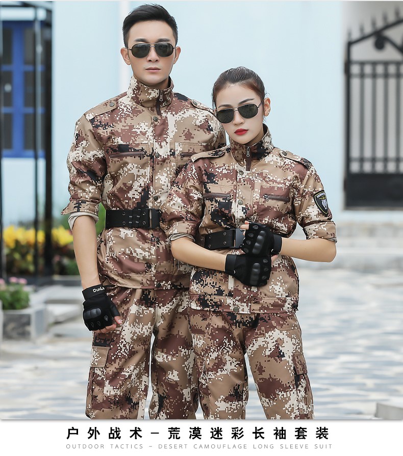 1577178892967172.jpg 学生秋冬季军训服荒漠迷彩服套装男女特种兵耐磨工作服正品军装作训服(图14)
