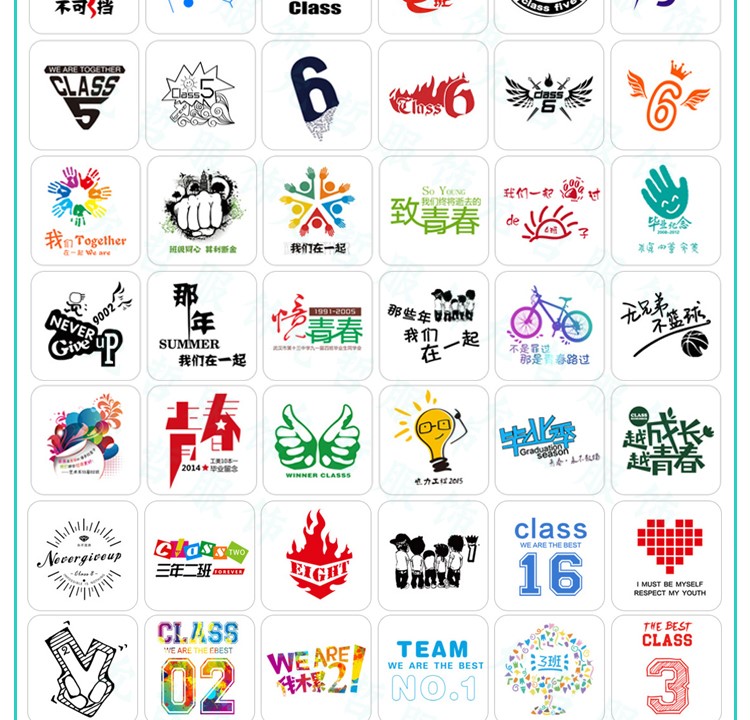 毕业班服定制T恤小学生运动会夏季幼儿园儿童纯棉短袖文化衫定做(图10)