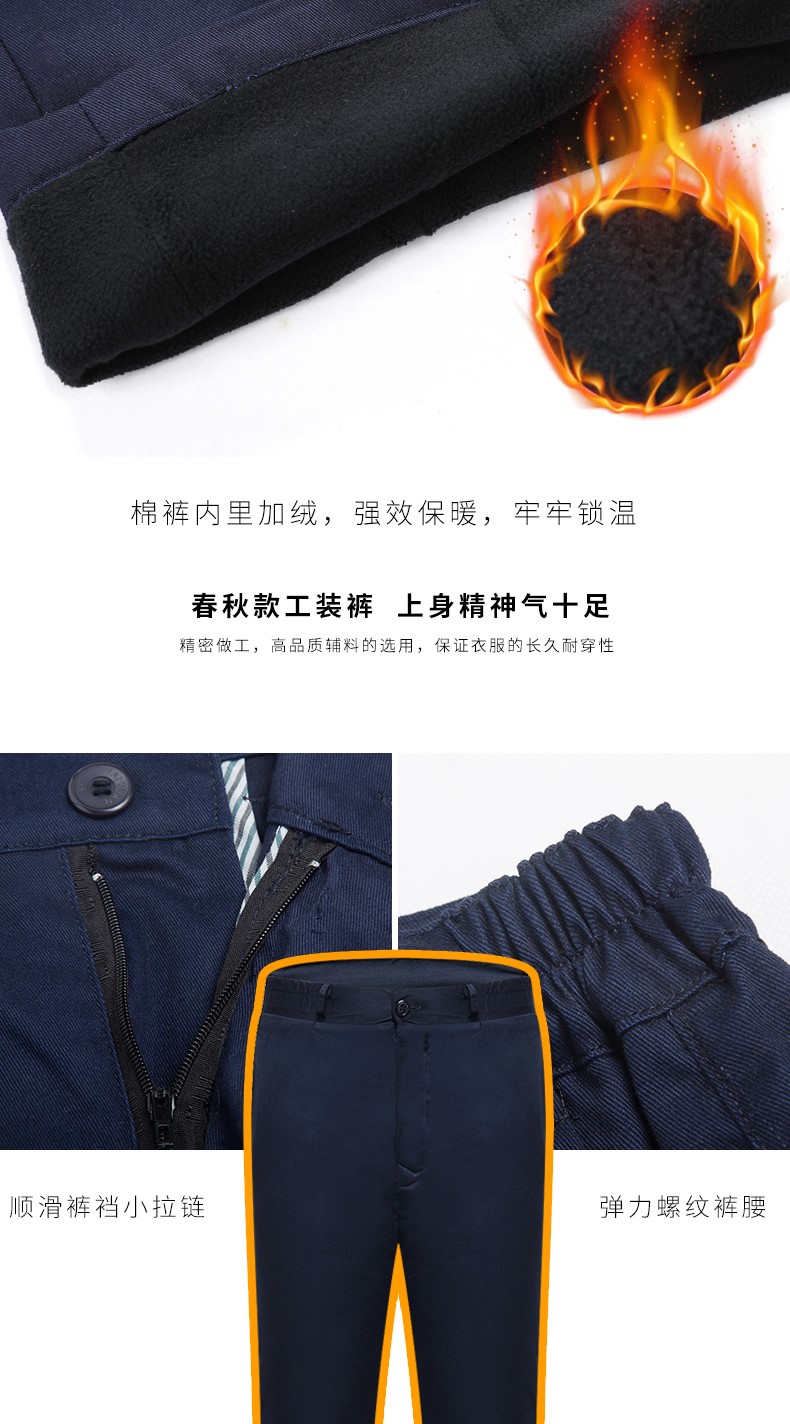 冬季工作服套装男棉衣棉袄加厚保暖劳保定制可拆卸汽修厂防寒耐磨(图10)