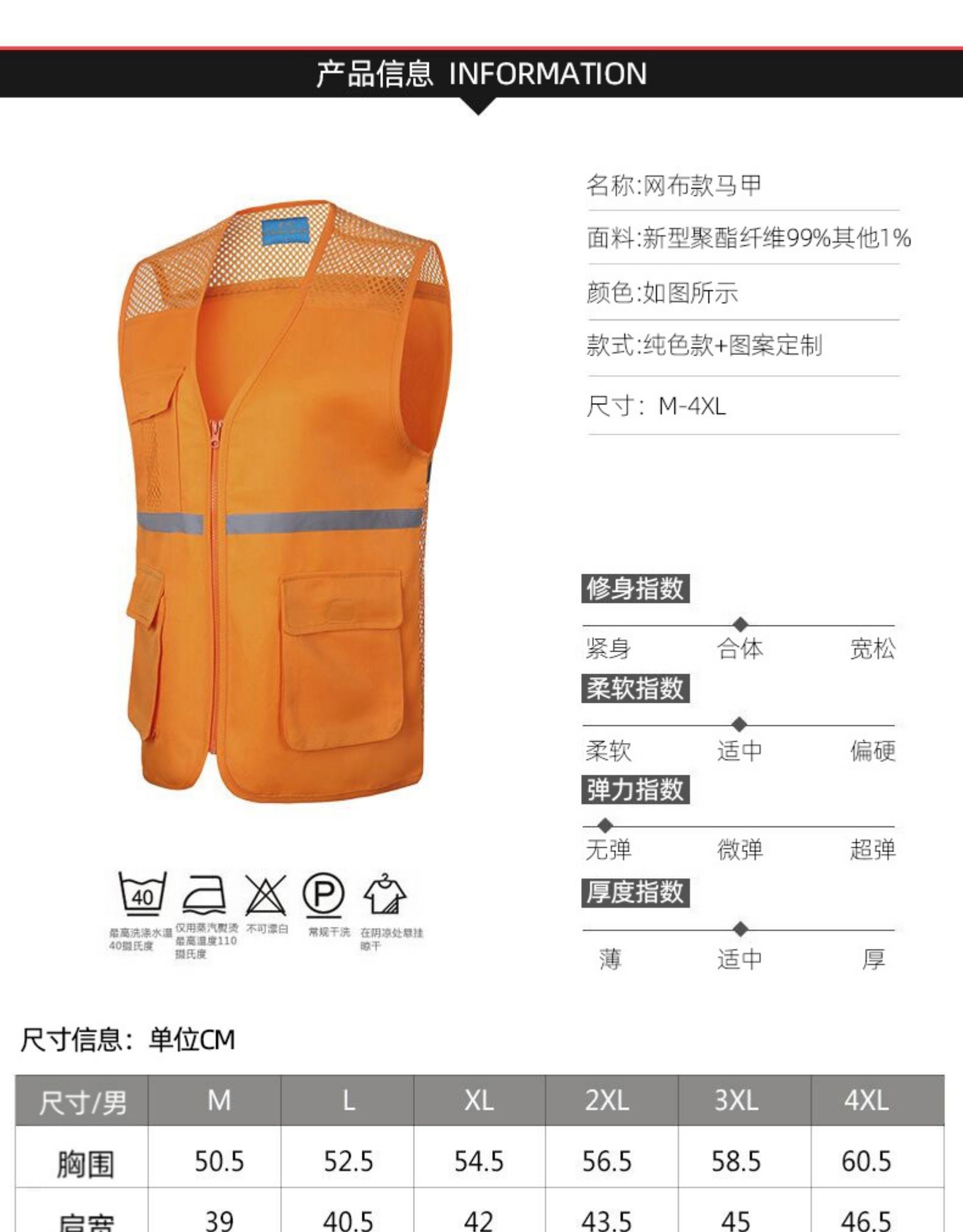 志愿者马甲定制印logo工装爱心义工多口袋雷锋青年工服广告背心红(图1)