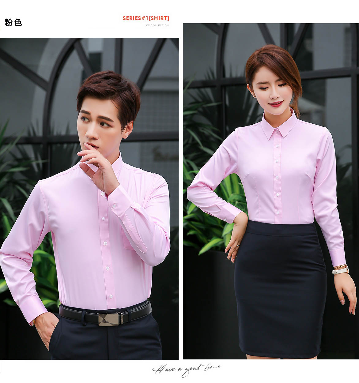 长袖CQ666#高档（平纹）衬衫(图9)