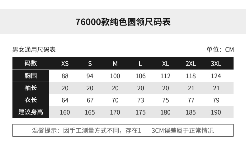 定制t恤团体衣服团建广告衫服装短袖工作服diy印字logo图班服定做(图12)