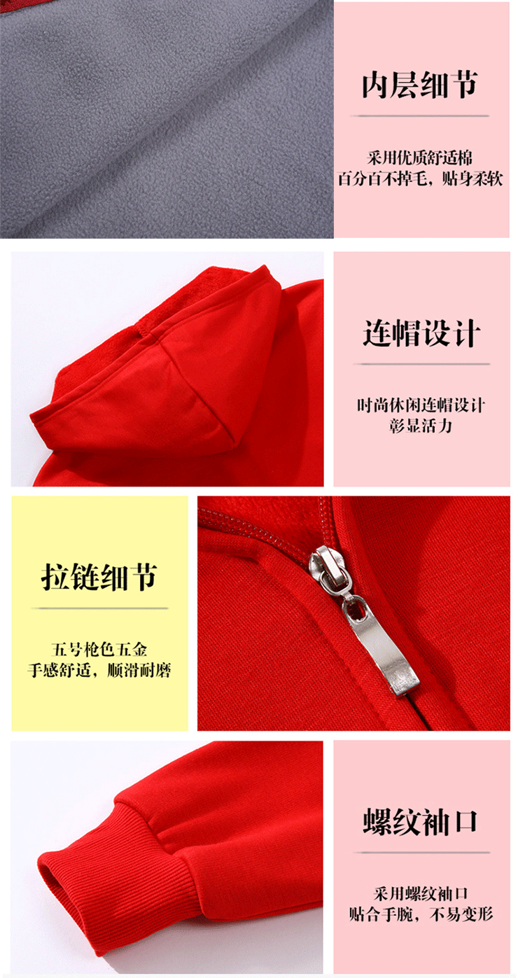 1573879326523319.gif 卫衣定制移动5g工作服电信宽带捷信华为工装连帽拉链外套班服印lo(图13)