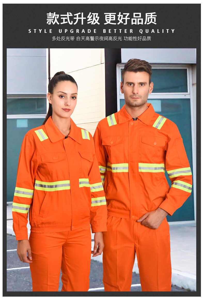 1573734810902845.jpg 反光条长袖工作服套装男 户外环卫铁建施工耐磨劳保服上衣定制(图3)