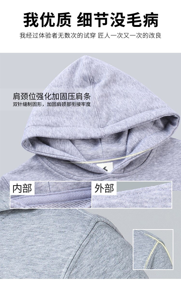 连帽卫衣定制工作服印logo订制公司企业diy外套刺绣工装衣服印字(图11)