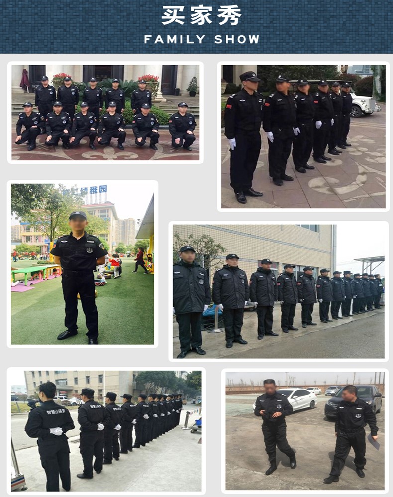 保安工作服套装男长袖春秋冬作训服黑色物业保安制服训练服保安服(图2)