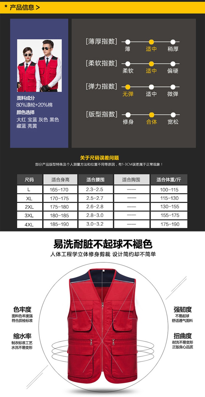 1574435200712976.jpg 拼色拉链马甲(图2)