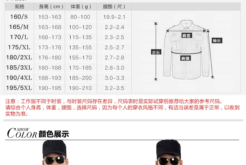 保安作训服短袖T恤纯棉黑色酒店物业保安圆领T恤衫工作制服可定制(图5)