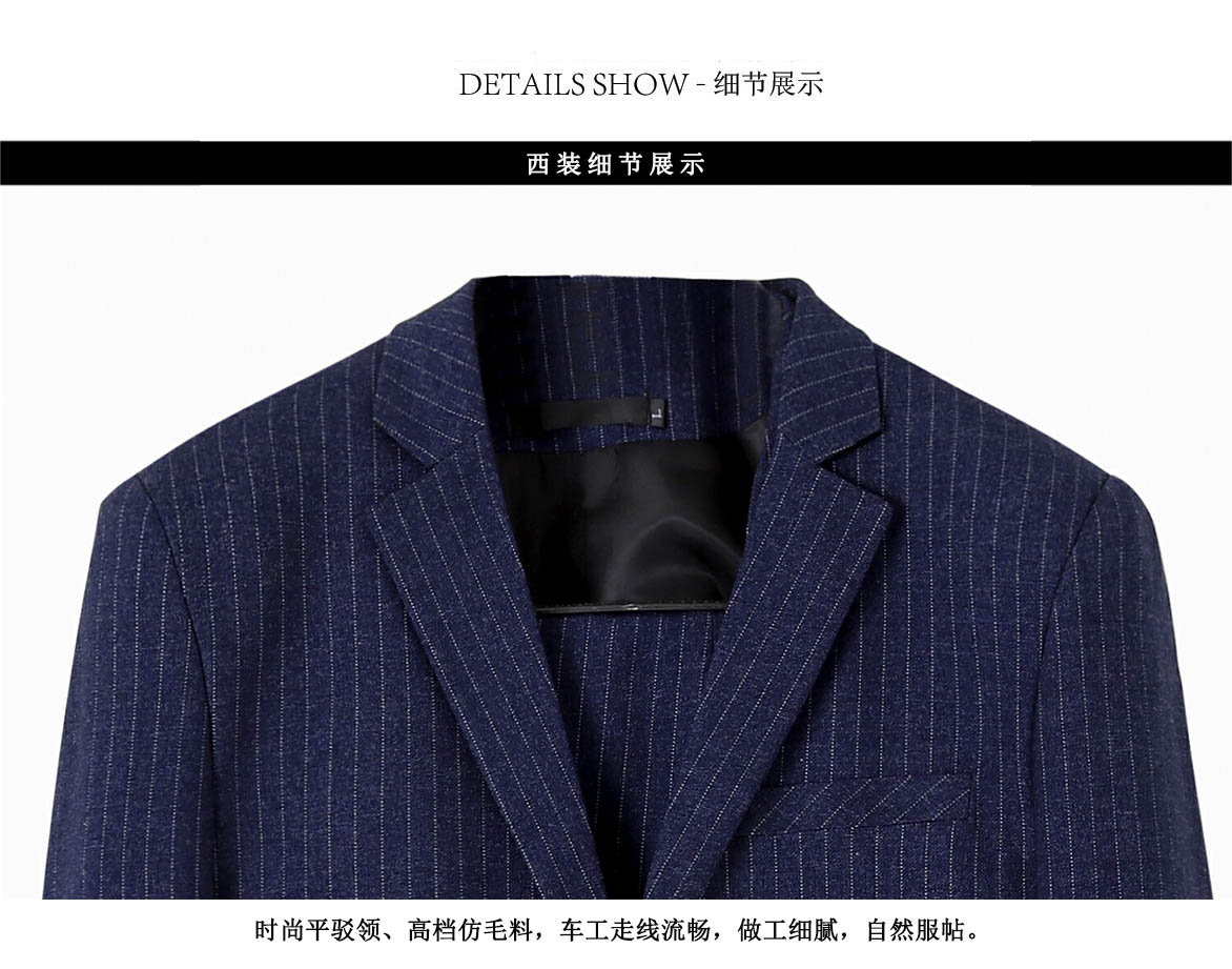 男女西装套装2222#条纹蓝底（仿毛料）(图6)