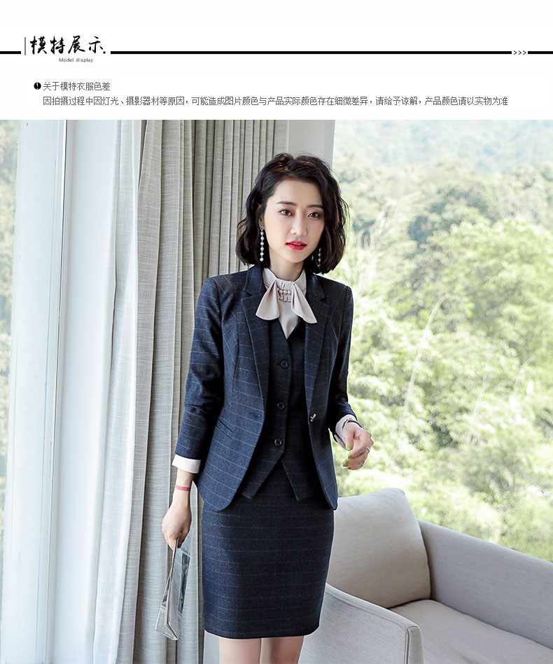 YZH-8236#女西装套装(图7)